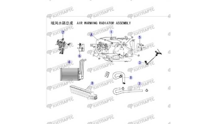 Отопитель Great Wall Hover