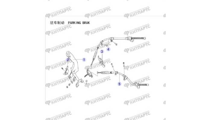 Рычаг стояночного тормоза Great Wall Hover